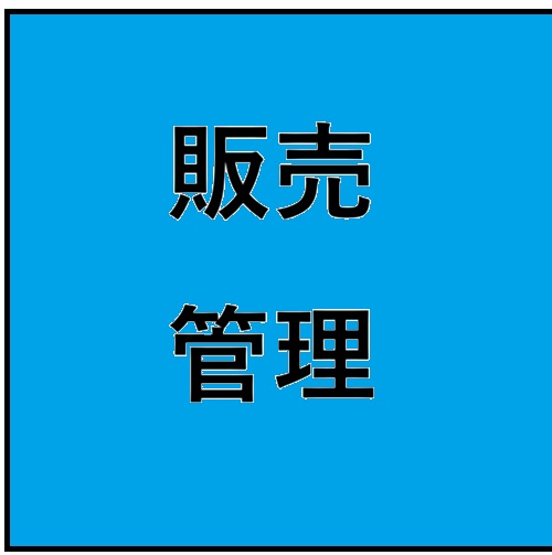 Webマーケティング 参考